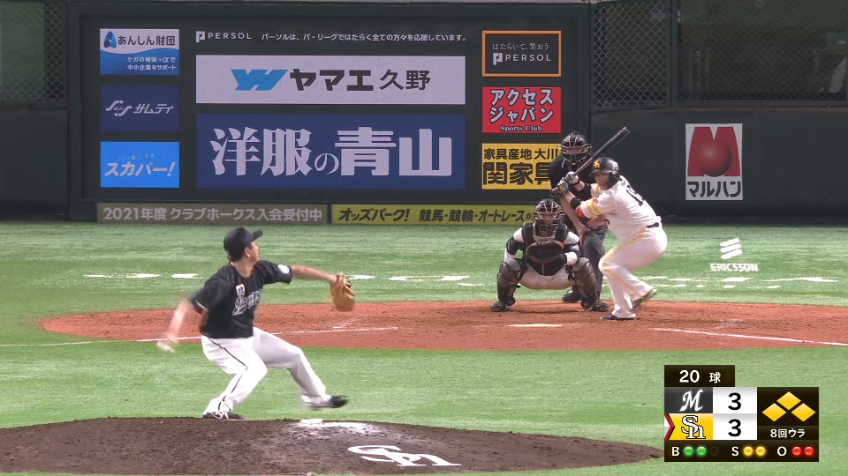 8回裏・H甲斐 気迫のヘッドスライディングでタイムリー内野安打!!