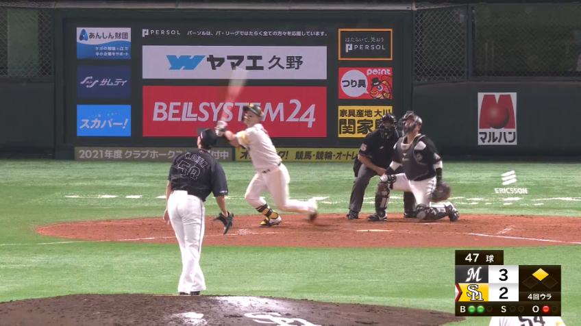 4回裏・H中村晃 2打席連続のホームランは逆転の2ランホームラン！