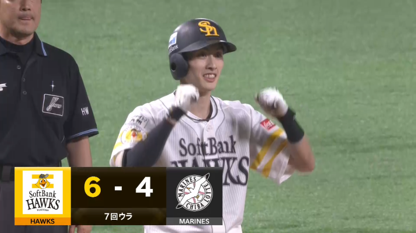 7回裏・H周東 右中間を破る価値あるタイムリー3ベースヒット!!