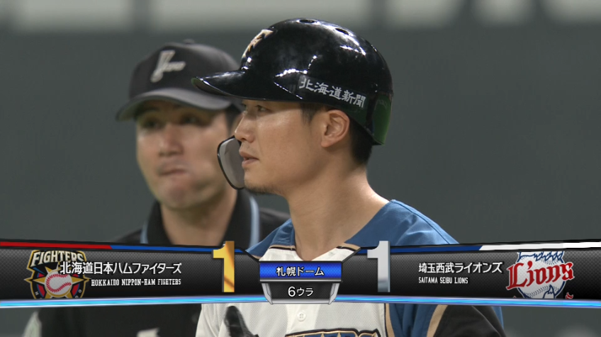6回裏・F西川 同点タイムリーヒットを放つ!!