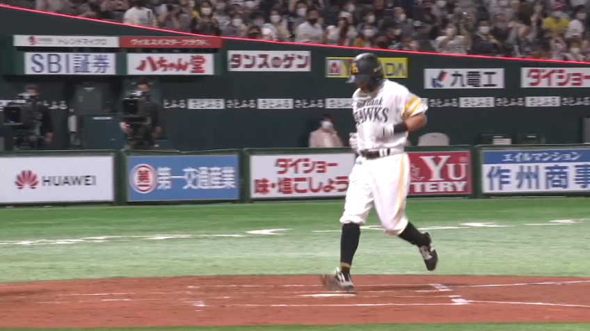 1回裏・H川島 反撃の狼煙をあげる先頭打者ホームラン!!