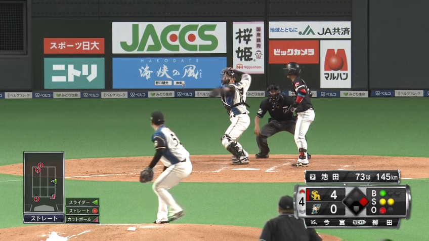 4回表・F清水 Ｈ周東を刺す!! ストライク送球でスチールを阻止!!