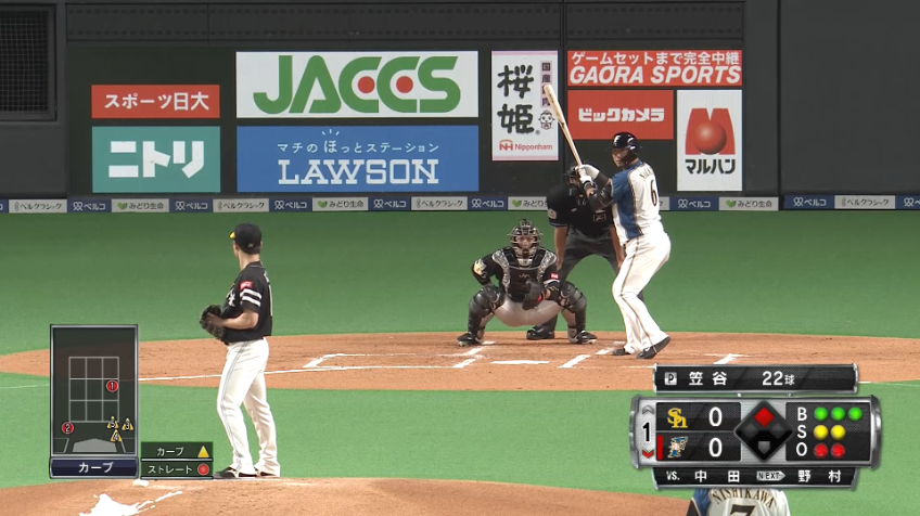 1回裏・H笠谷 ランナーを背負うも無失点に切り抜ける!!