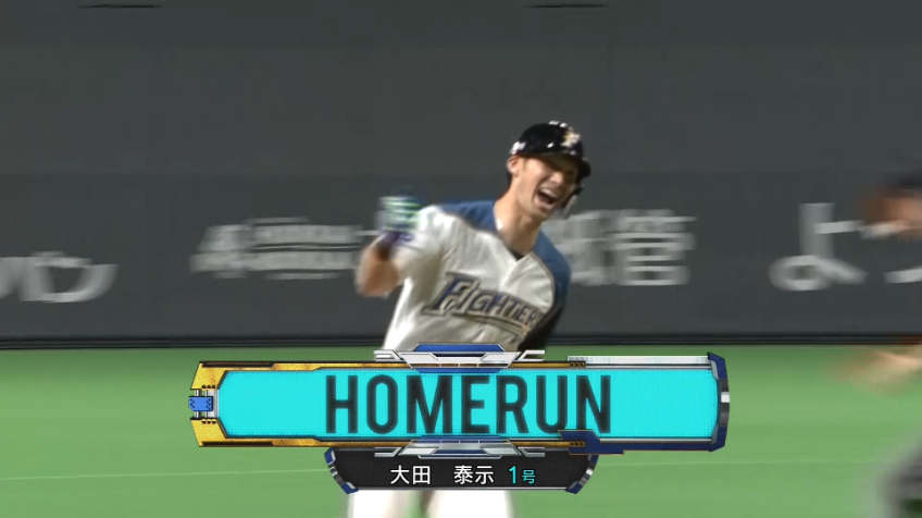 4回裏・F大田 レフトスタンドに飛び込む逆転2ランホームランを放ち、ガッツポーズ!!