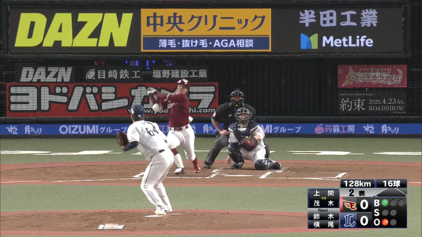 2回表・E茂木 打撃好調!! バックスクリーンへ第4号ホームラン!!