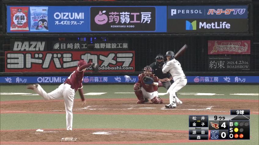 9回裏・E松井 ラストバッターをショートゴロに打ち取りゲームセット!!