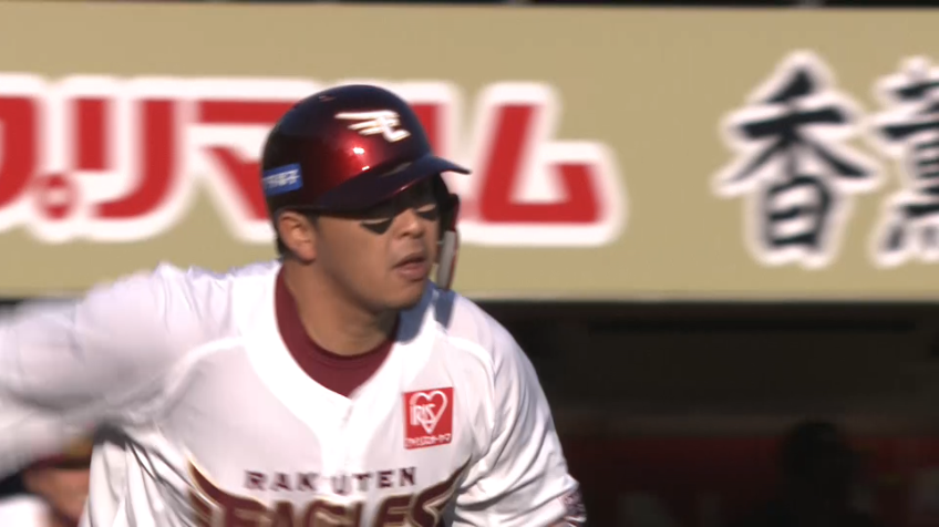 6回裏・E浅村 ライトへ逆転2点タイムリー2ベース!!
