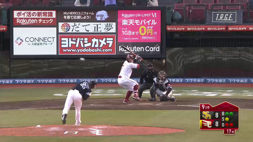 9回裏・Hモイネロ 最終回を3者凡退に抑え、引き分けで試合終了!!