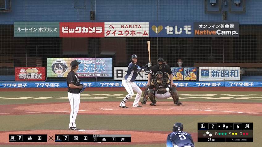 9回表・M益田 ピンチを見事抑えて試合を締めくくる!!