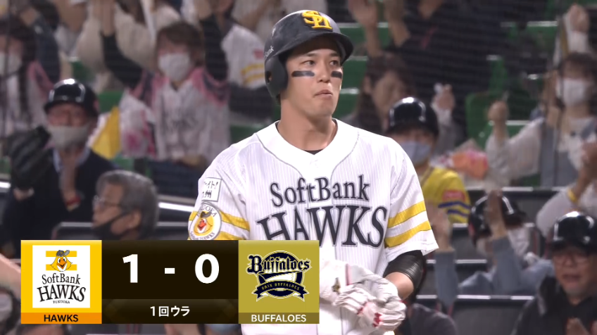 1回裏・H栗原 直球をしっかりとらえ、先制タイムリー!!