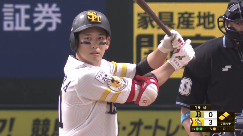 7回裏・H栗原 レフトへの犠牲フライで貴重な追加点をあげる!!