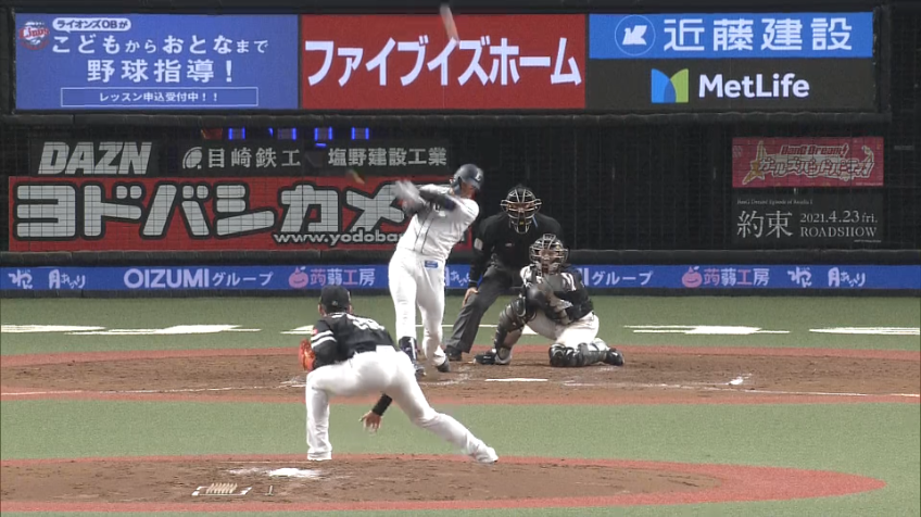 4回裏・L西川 初球打ちの犠牲フライで1点返す!!