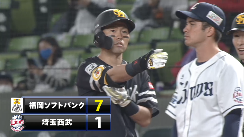 8回表・H中村晃 相手を突き放す二遊間を破るタイムリーヒットを放つ!!