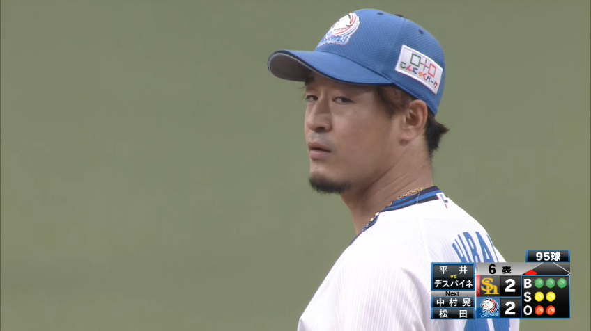 6回表・L平井 ピンチを招くも6回2失点5奪三振の好投!!