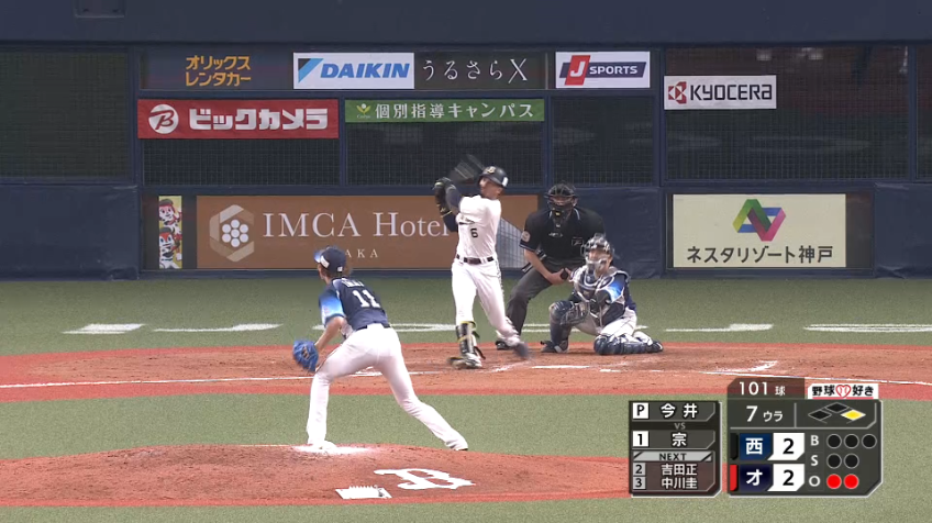 7回裏・B宗 今季第1号は勝ち越しの2ランホームラン!!