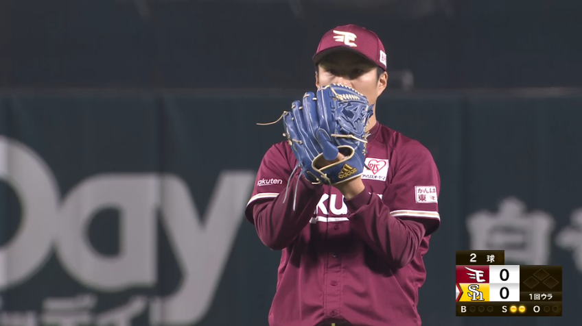 1回裏・E則本 先頭打者から三振を奪う最高のスタート!!