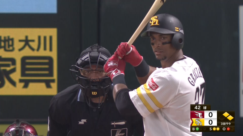 3回裏・Hグラシアル 1アウト1,2塁のチャンスで先制タイムリーを放つ!!