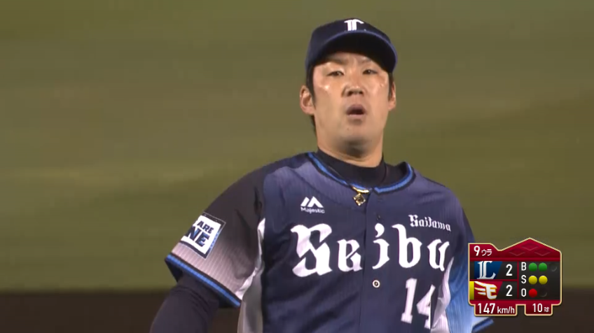 9回裏・L増田 直球で空振り三振を奪う!!