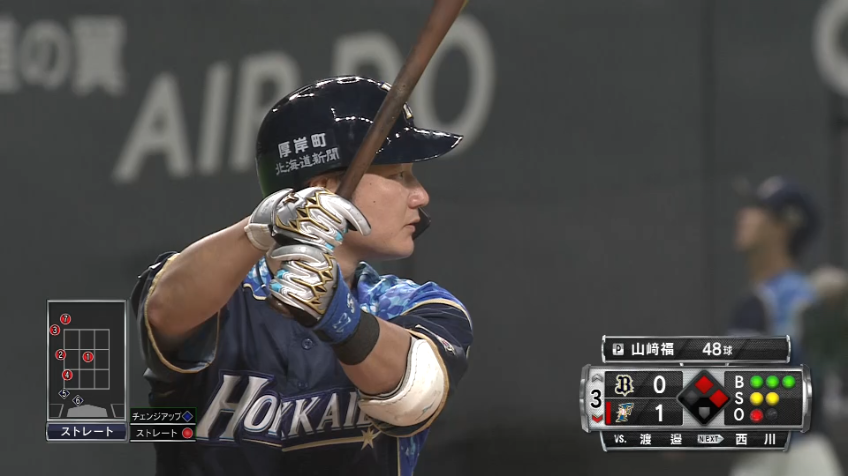 3回裏・F渡邉 レフト線へ追加点となる2点タイムリー2ベースを放つ‼