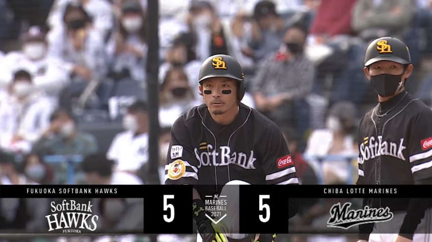 5回表・H松田 センターへのタイムリーヒットで同点!!