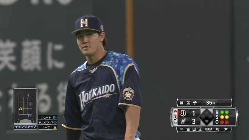 3回表・F郡 2ストライクに追い込んでから”吉田正尚シフト”を解除!!