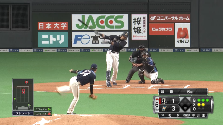 6回表・F堀 フルカウントからストレートで空振り三振を奪う!!