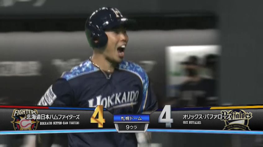 9回裏・F近藤 レフトスタンドへのホームランで同点に追いつく!!