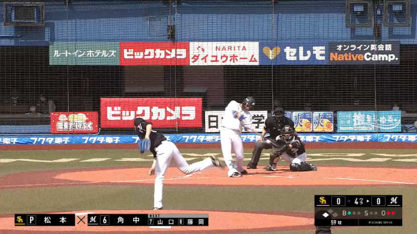 4回裏・M角中 ライトへのタイムリーで先制!!