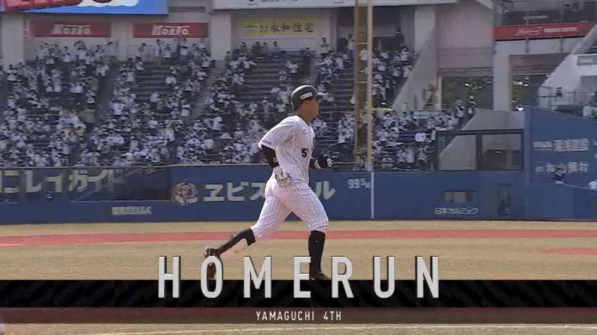 6回裏・M山口 レフトへの豪快な2ランホームラン!!