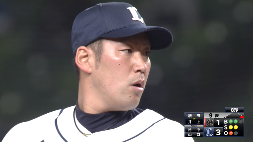 9回表・L増田 4月16日以来のセーブでチームの連敗を止めた!!