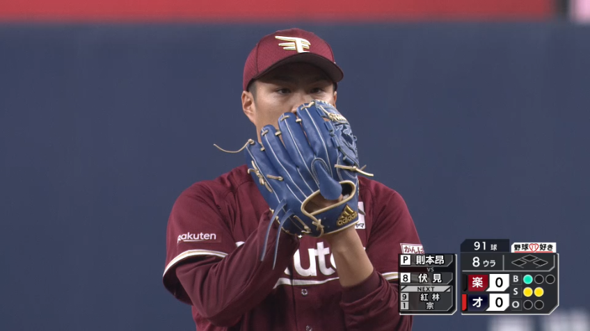 8回裏・E則本 構えたところにズバッと決まって見逃し三振!!