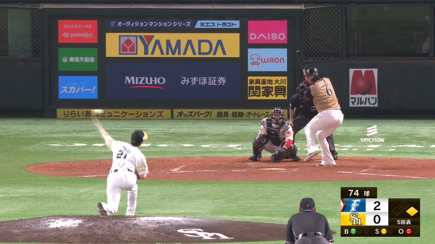 5回表・H和田 F中田をダブルプレーで抑えこの回を最少失点で切り抜ける!!