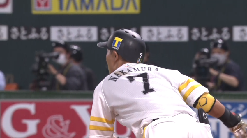 6回裏・H中村 均衡を破る一撃!! ライトスタンドへの先制ソロホームラン!!