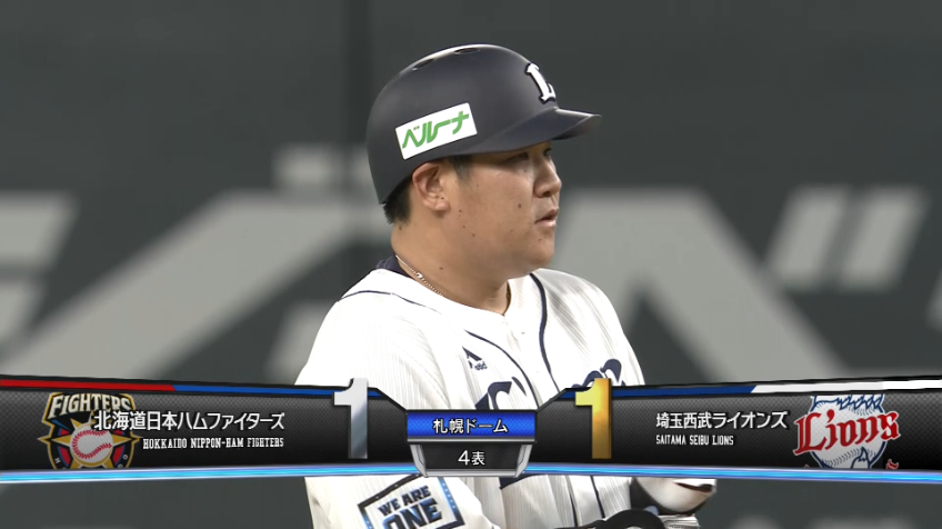 4回表・L中村 詰まりながらも意地で運んだヒットで同点に追いつく!!
