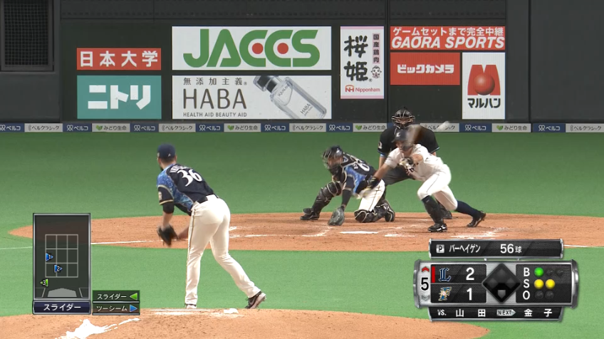 5回表・F R.ロドリゲス 華麗なランニングスローでサードゴロを捌く!!