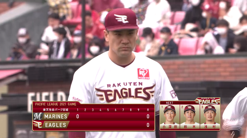 1回表・E田中 立ち上がりを無失点に抑える!!