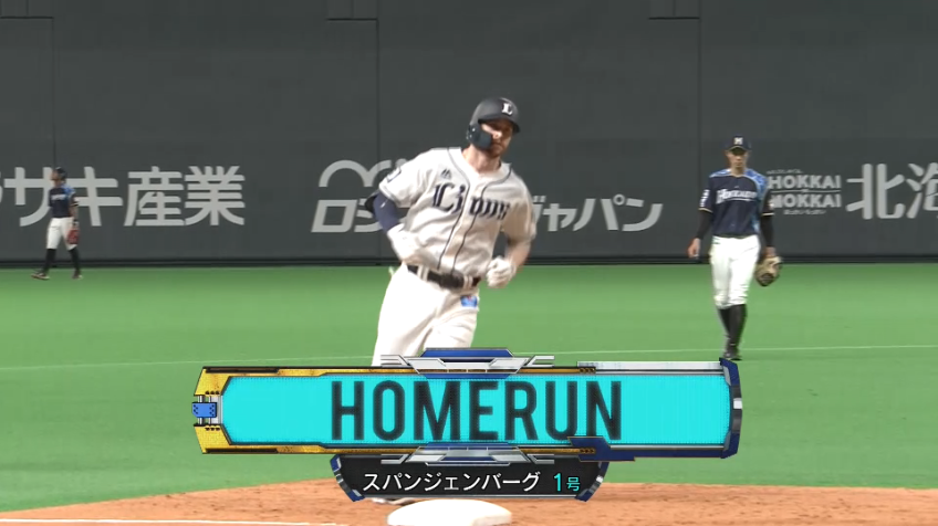 8回表・Lスパンジェンバーグ 今季第1号ホームランで貴重な追加点!!