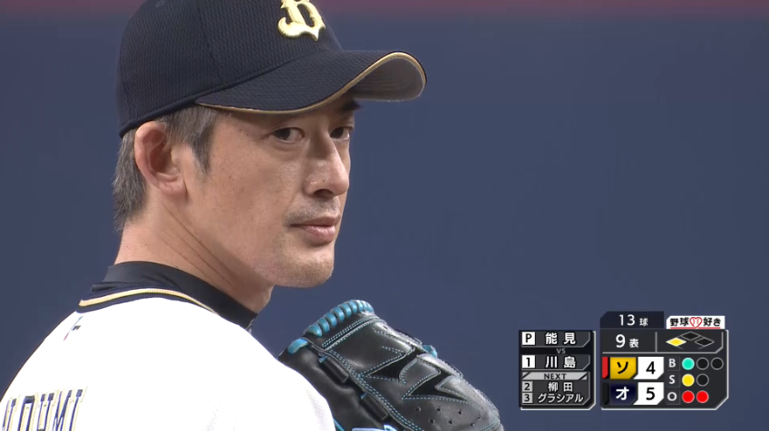 9回表・B能見 移籍後初セーブ!!