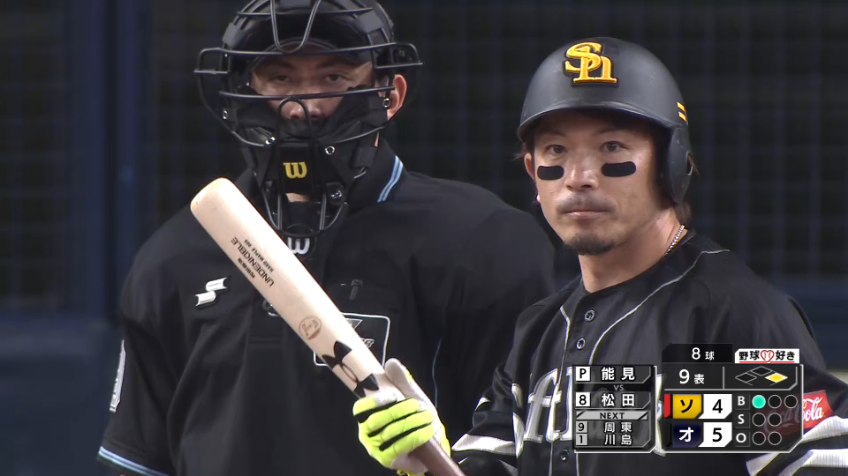 9回表・H松田 チームに示す献身の送りバント!!