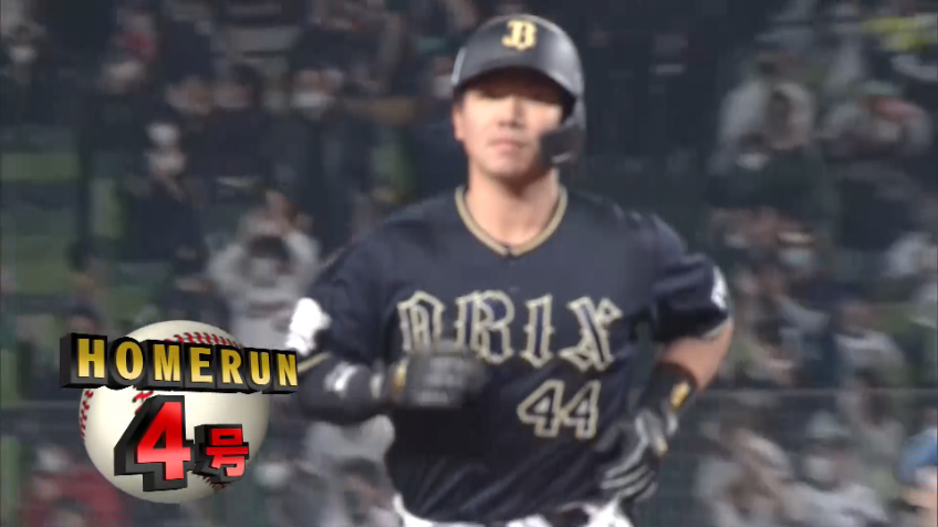 6回表・B頓宮 女房役の一発!! 右中間への3ランホームランで均衡を破る!!