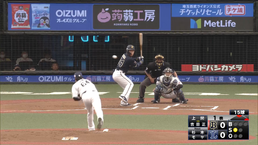 1回表・B吉田正 センターオーバーの先制タイムリー2ベースヒット!!