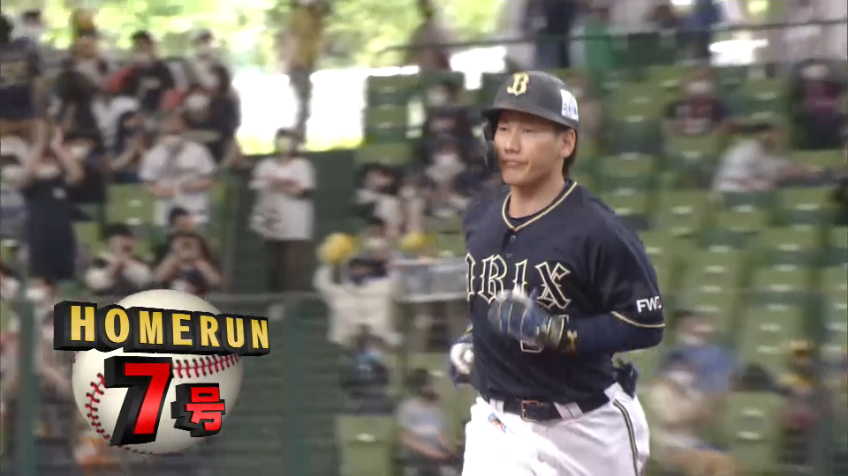 3回表・B吉田正 ライトスタンドへ勝ち越しのホームランを放つ‼