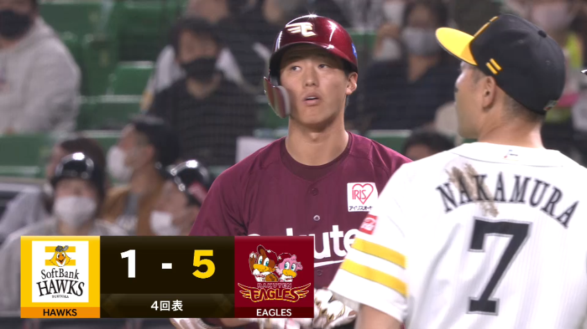 4回表・E辰己 ランナー2塁の場面で追加点となるタイムリーヒット!!