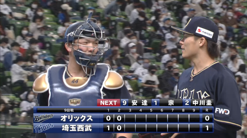 2回裏・B山本 好フィールディングでダブルプレーを奪う!!