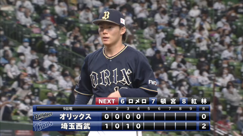 4回裏・B山本 この回アウトを全て三振で奪う!!