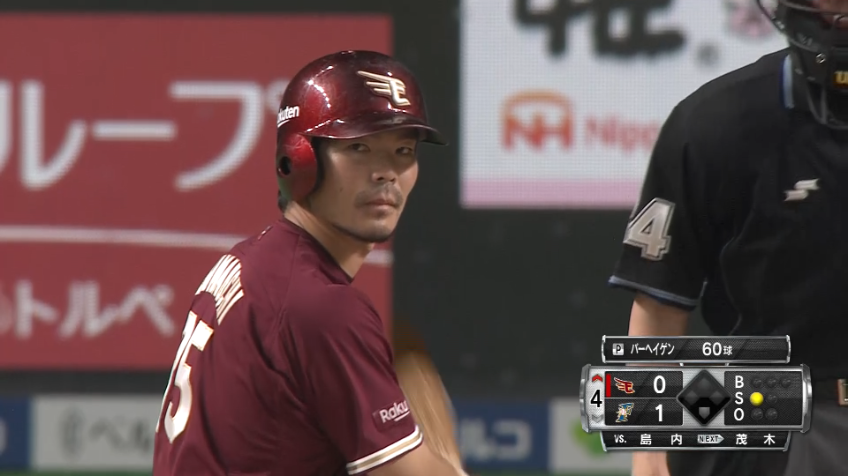 4回表・E島内 即座に同点に追いつく第4号ホームラン!!