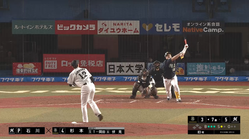 7回表・B杉本 レフトへソロホームランを放ち、1点差に詰め寄る!!