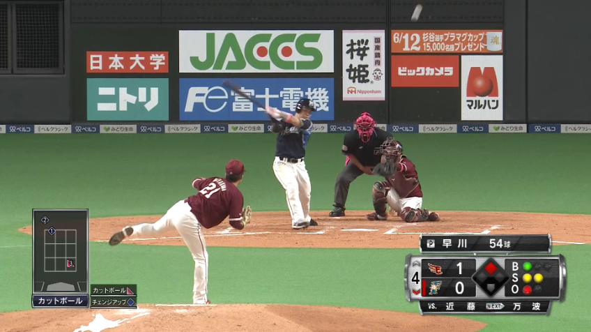 4回裏・F近藤 左中間に先制点となるタイムリー2ベースヒットを放つ!!