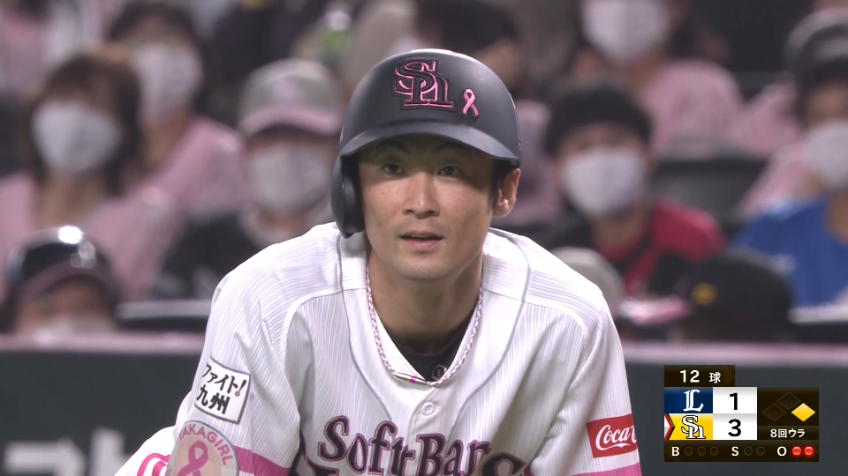 8回裏・H明石 追加点となるタイムリーヒットを放つ!!