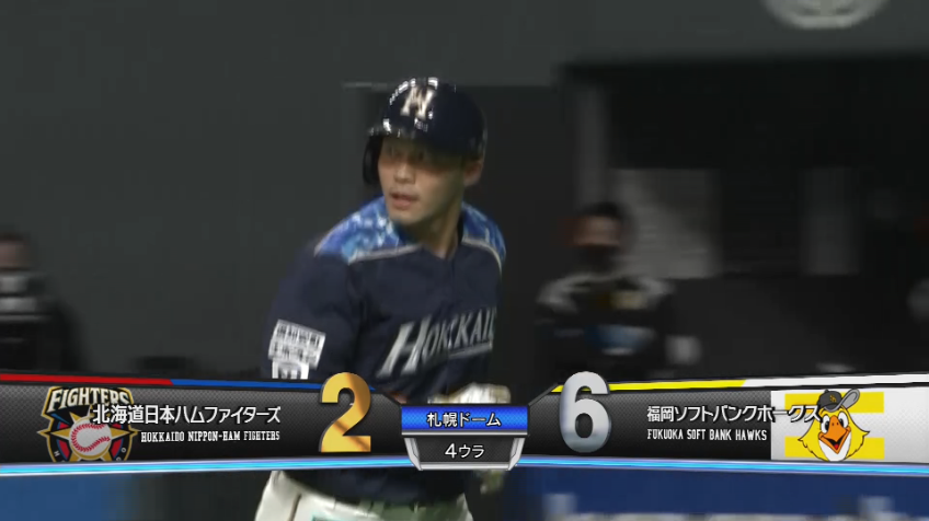 4回裏・F王 ライトスタンドへの2ランホームラン!!